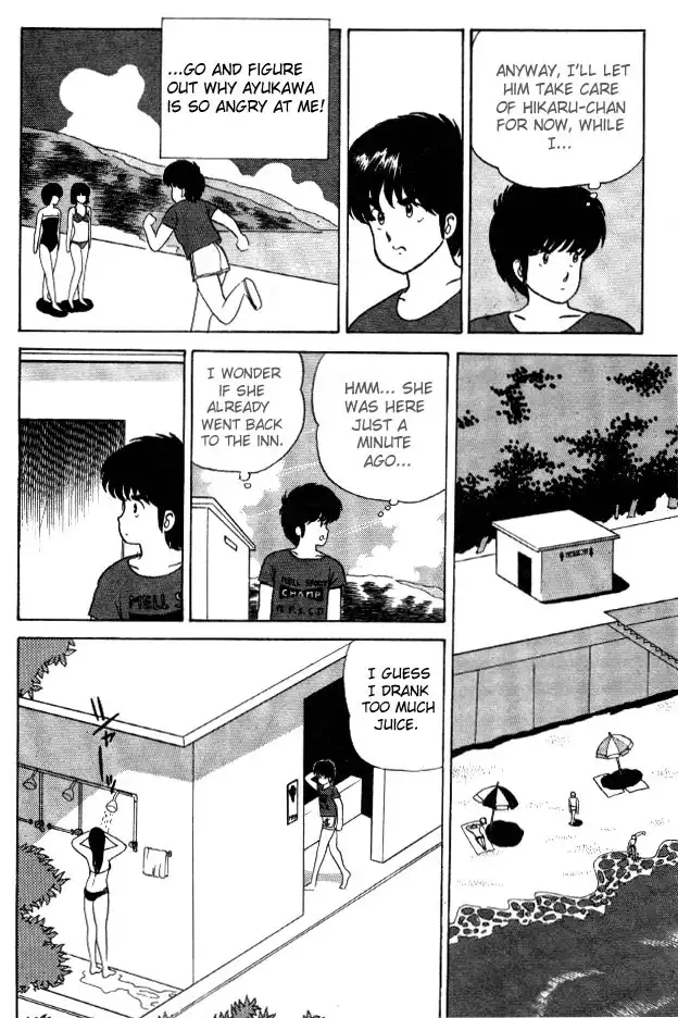 Kimagure Orange Road Chapter 19 12